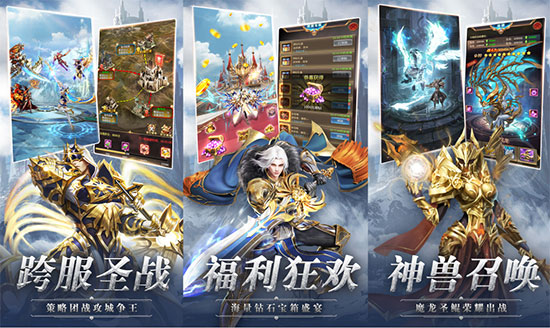 奇迹之翼官网下载地址