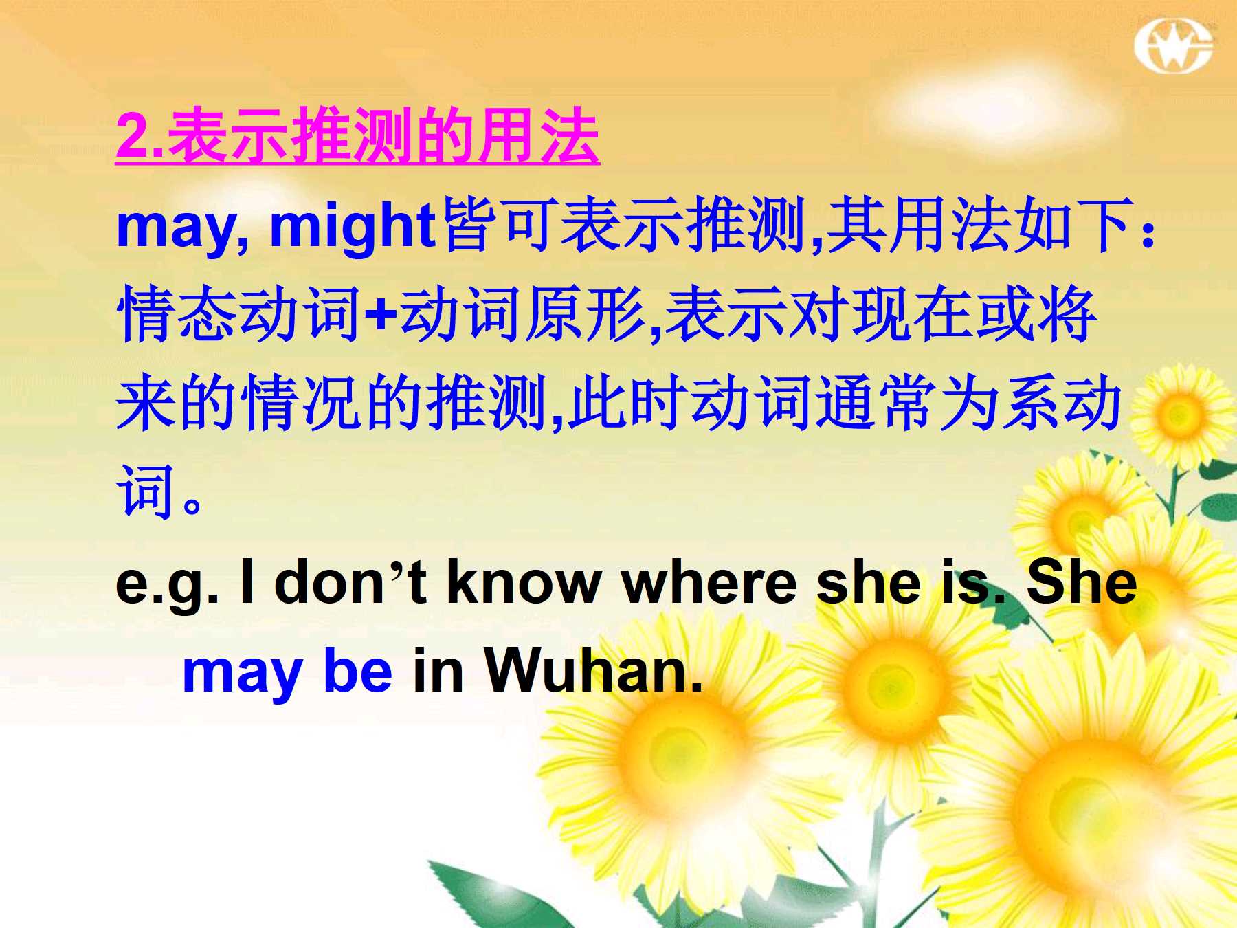 语法视频下载