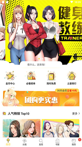 番库下载地址(番剧app下载)