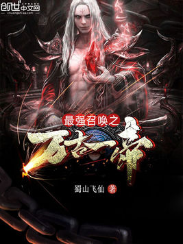 末日最强召唤下载地址(末日最强召唤下载地址大全)