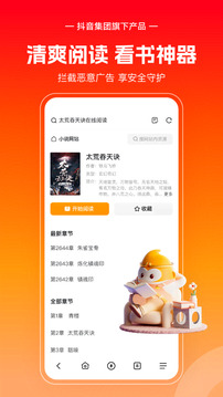 悟空app下载安装(悟空机器人app下载安装)