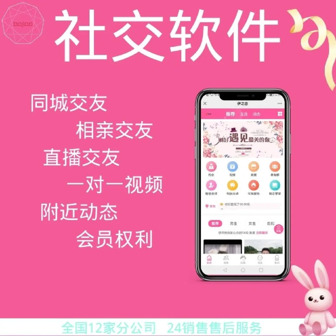 视频聊天交友下载(视频聊天交友下载什么软件)