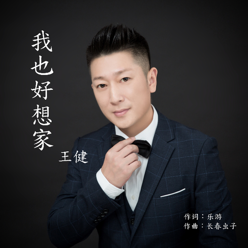 想家视频下载(想家app下载官方下载)