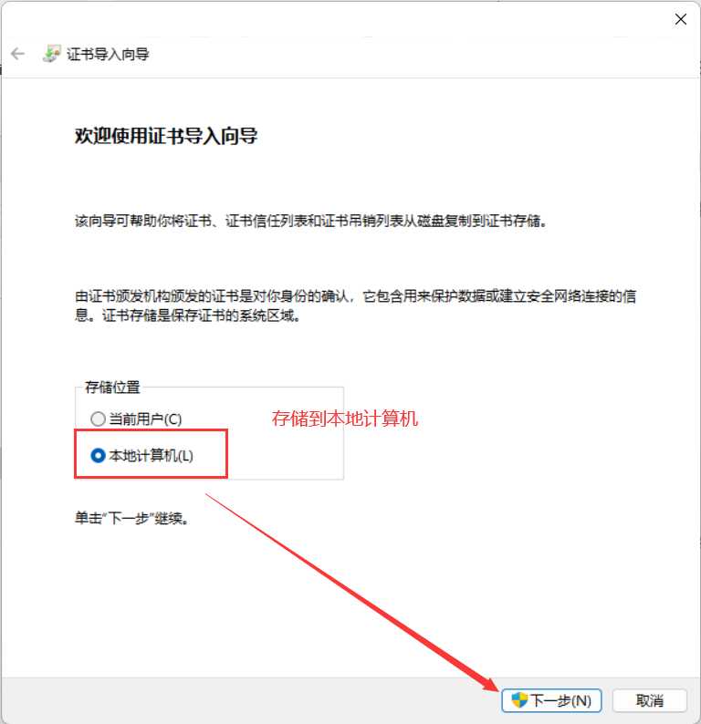 微信电脑官网下载