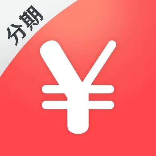 快e贷app官方下载