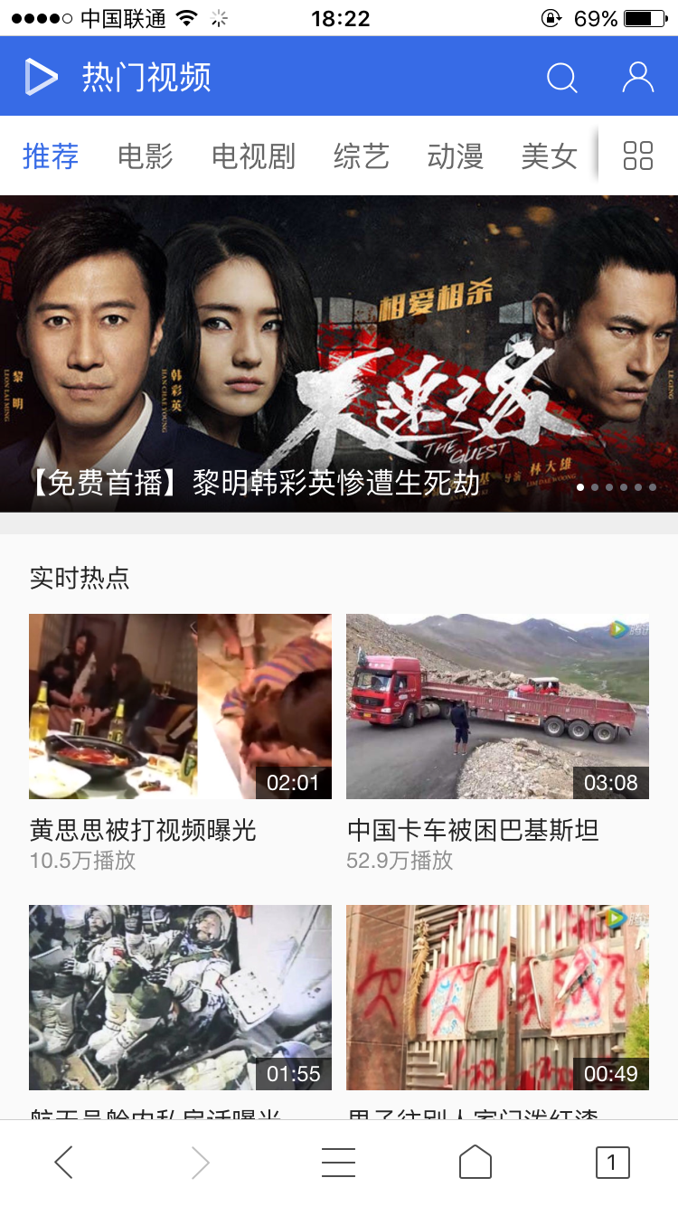 qq浏览器下载的视频在哪里