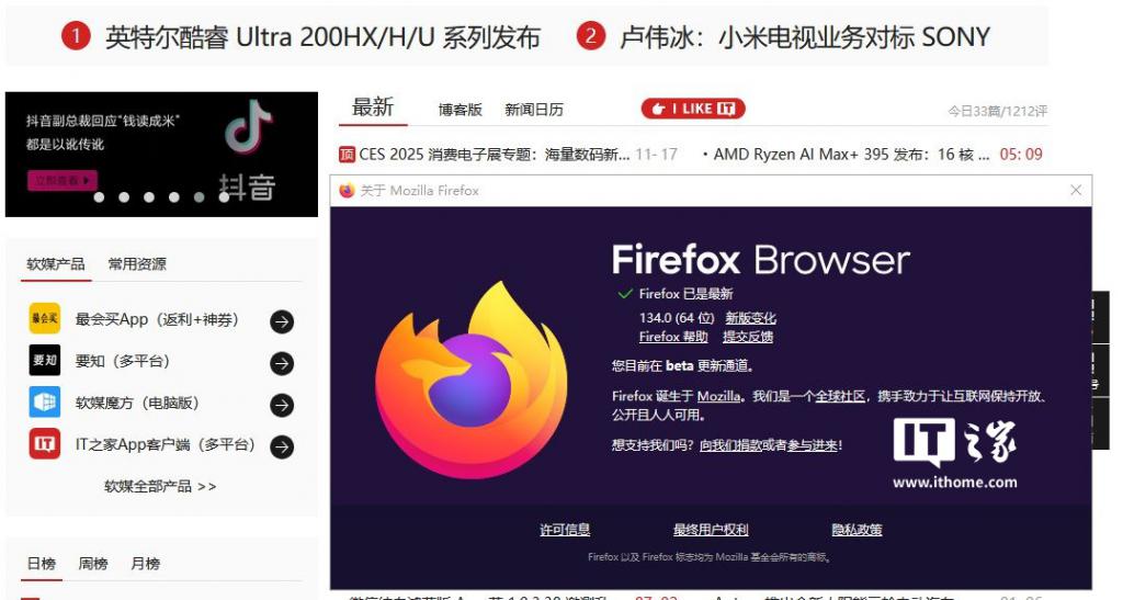火狐浏览器下载