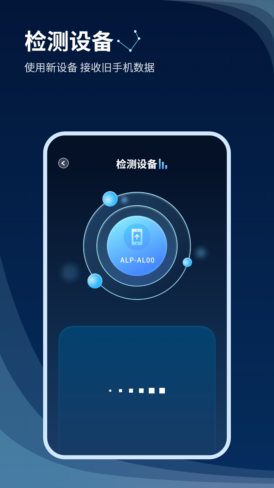 蓝牙软件下载安装(蓝牙软件下载安装到手机)
