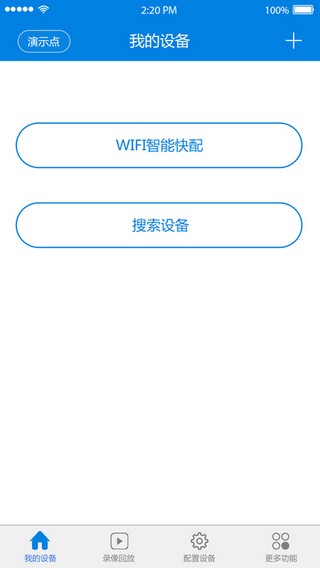 怎样下载监控视频