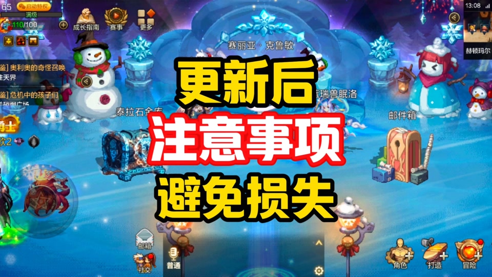 dnf助手官网下载(dnf助手官网下载地址)