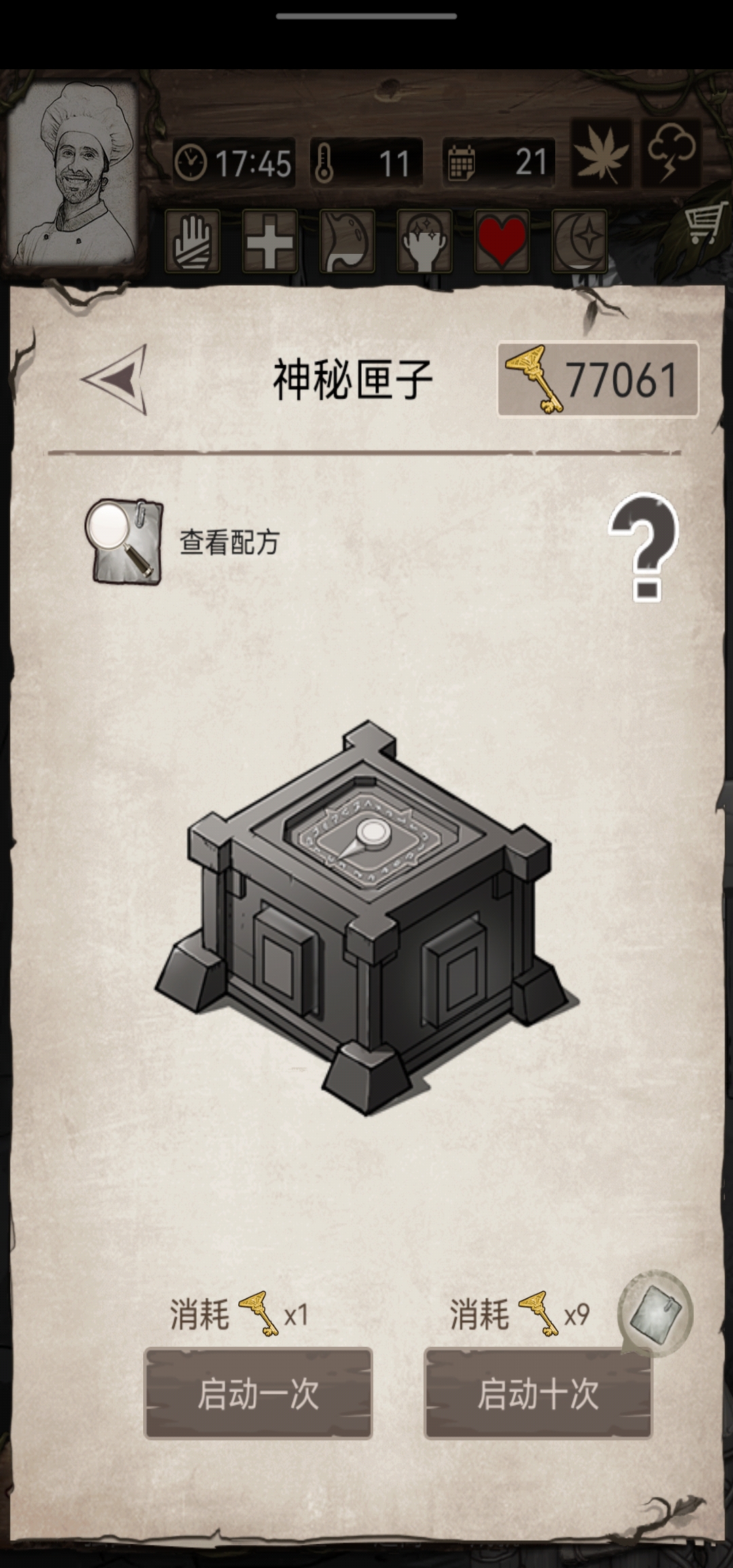 蚂蚁战争破解版下载(蚂蚁战争破解版下载最新版本)