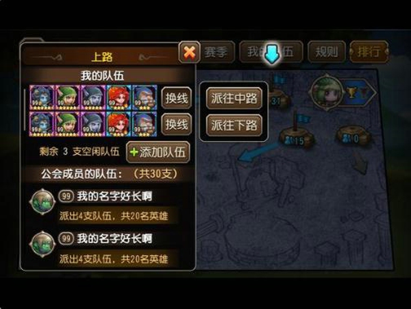 刀塔传奇内购破解版下载