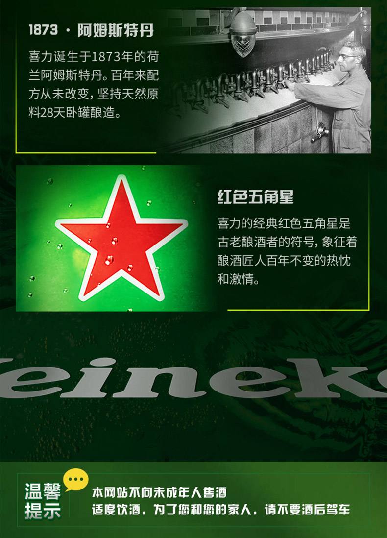 喜力直播下载地址