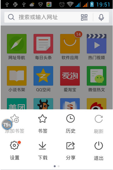 下载qq官方免费下载(下载官方免费下载手机版)