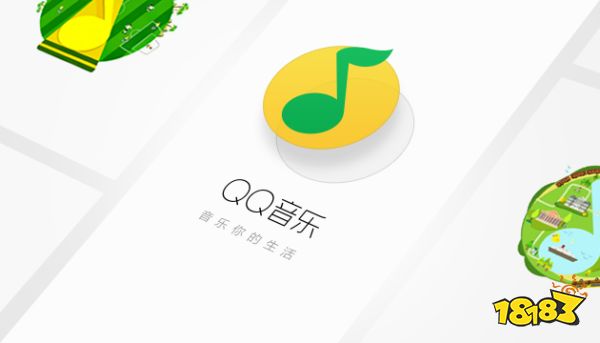 下载qq官方免费下载(下载官方免费下载手机版)