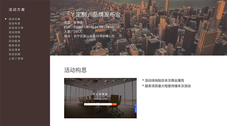 y空间下载地址