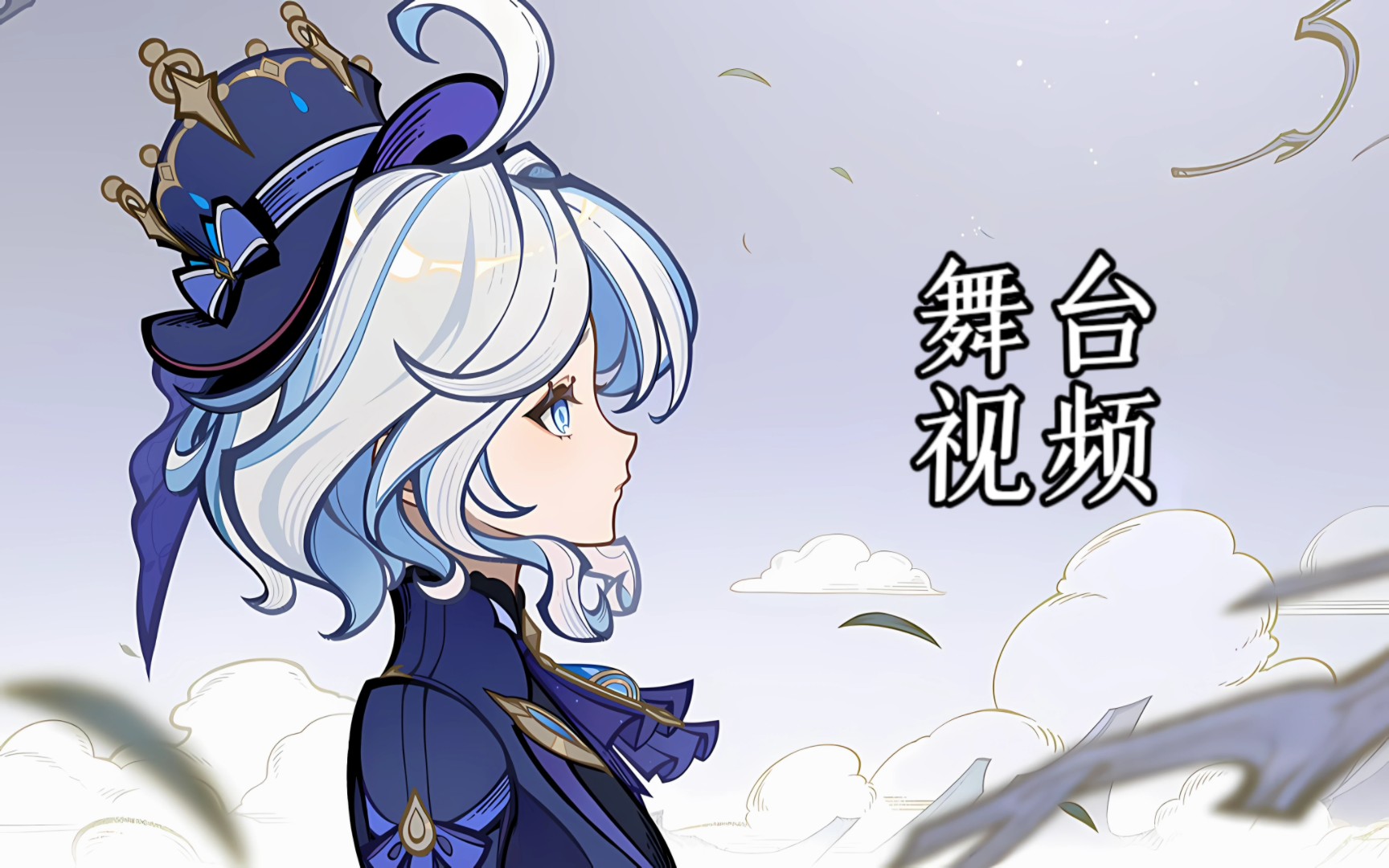 法语视频下载
