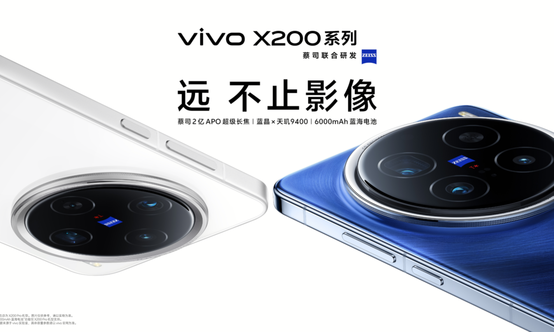 vivo官网下载(地铁跑酷vivo官网下载)