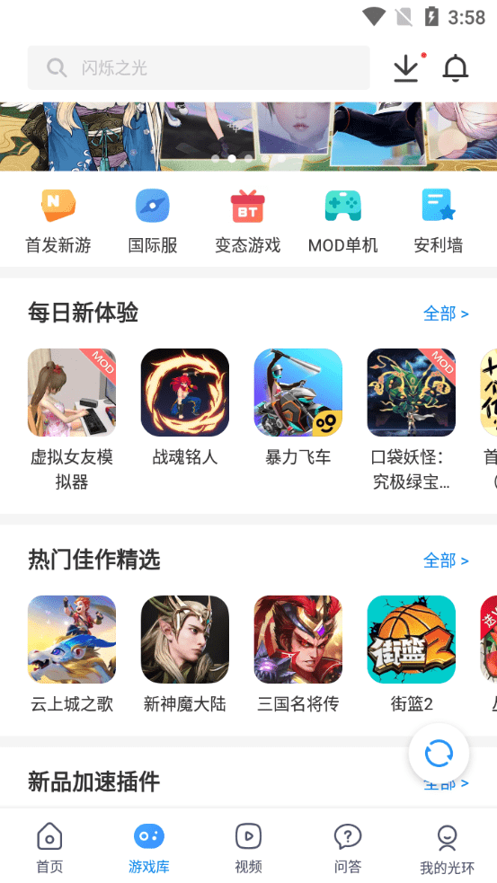 手机助手官方下载(chiq手机助手官方下载)