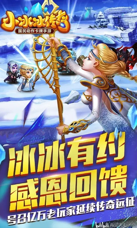 dc传奇破解版下载