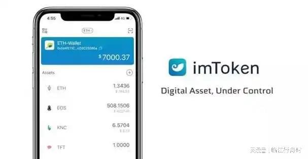 imtoken官网下载地址(imtoken20下载官网)