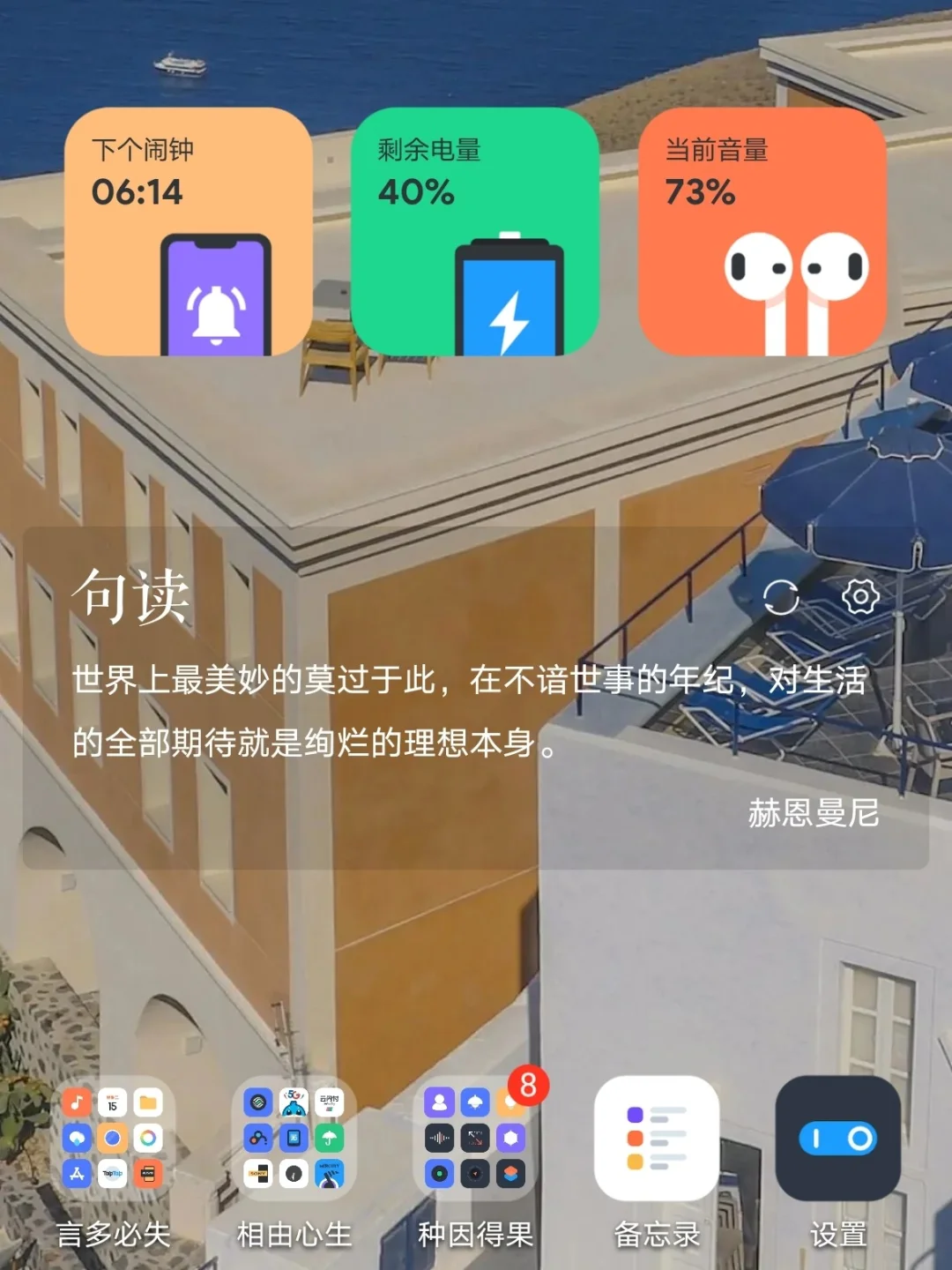 我爱三张a破解版下载(我爱三六爱十八是什么生肖)