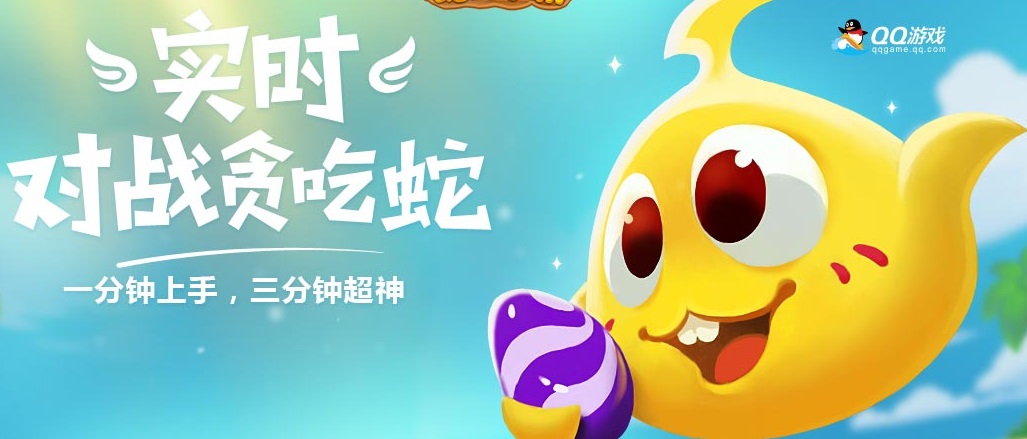 蛇蛇大作战破解版下载(蛇蛇大作战破解版不死下载)