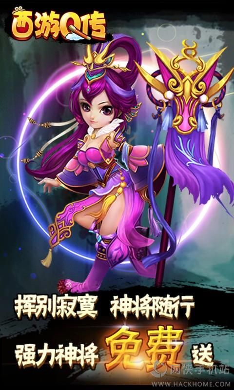 传客下载地址