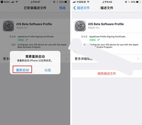 ios固件下载地址(ios版本固件下载地址)
