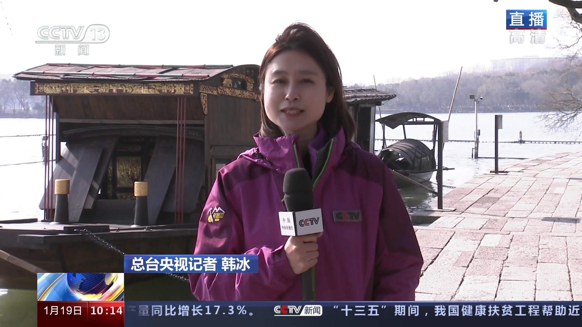 中央电视台客户端官方下载