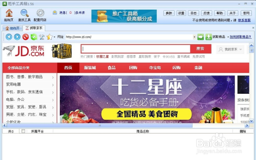 淘宝官网下载(淘宝官网下载app)