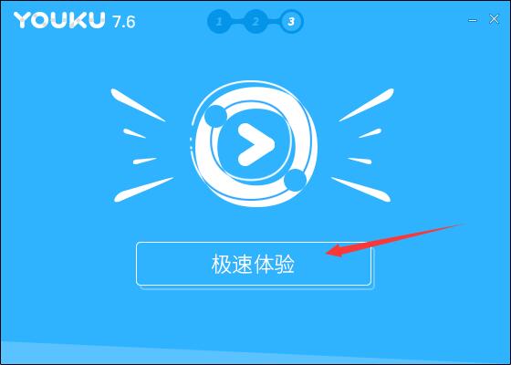 优酷视频app下载安装