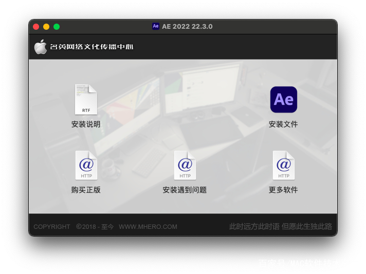aemac破解版下载