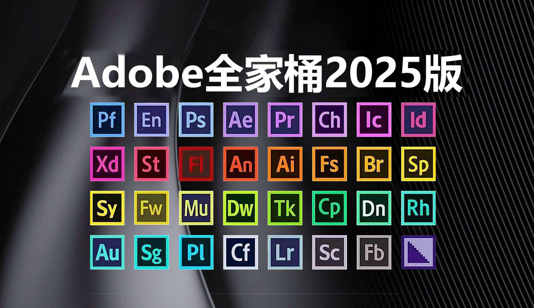 aemac破解版下载
