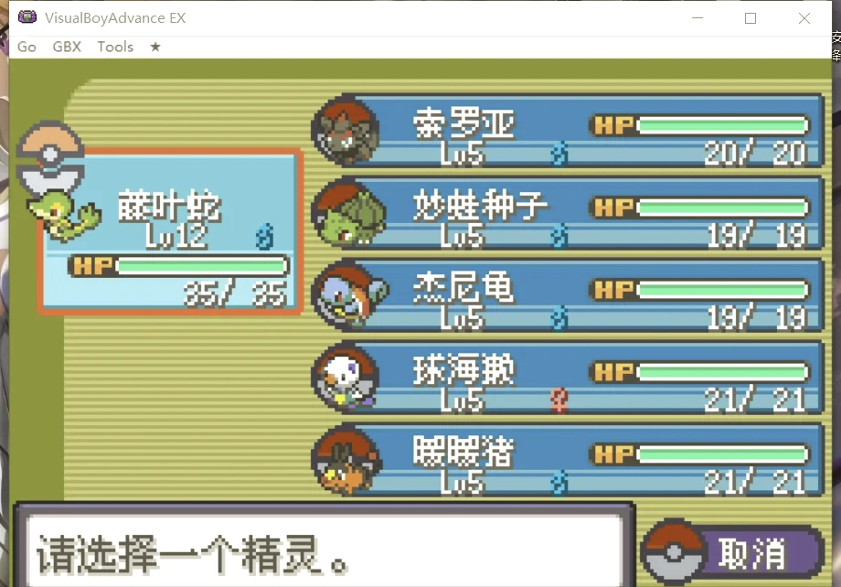 漆黑魅影破解版下载