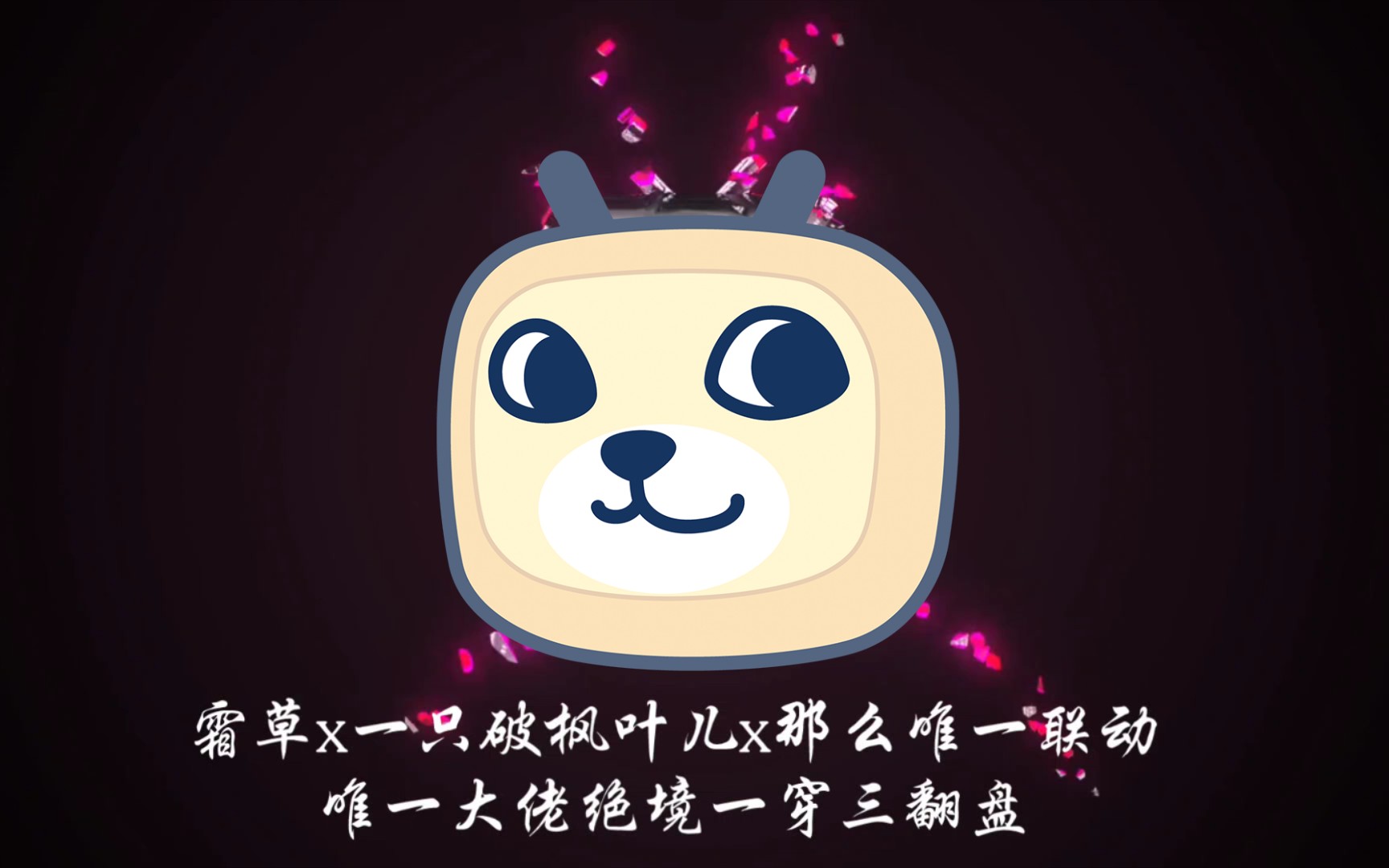逆境直播破解版下载