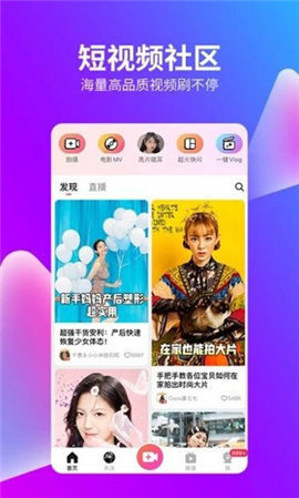 逆境直播破解版下载