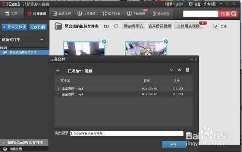 56下载视频