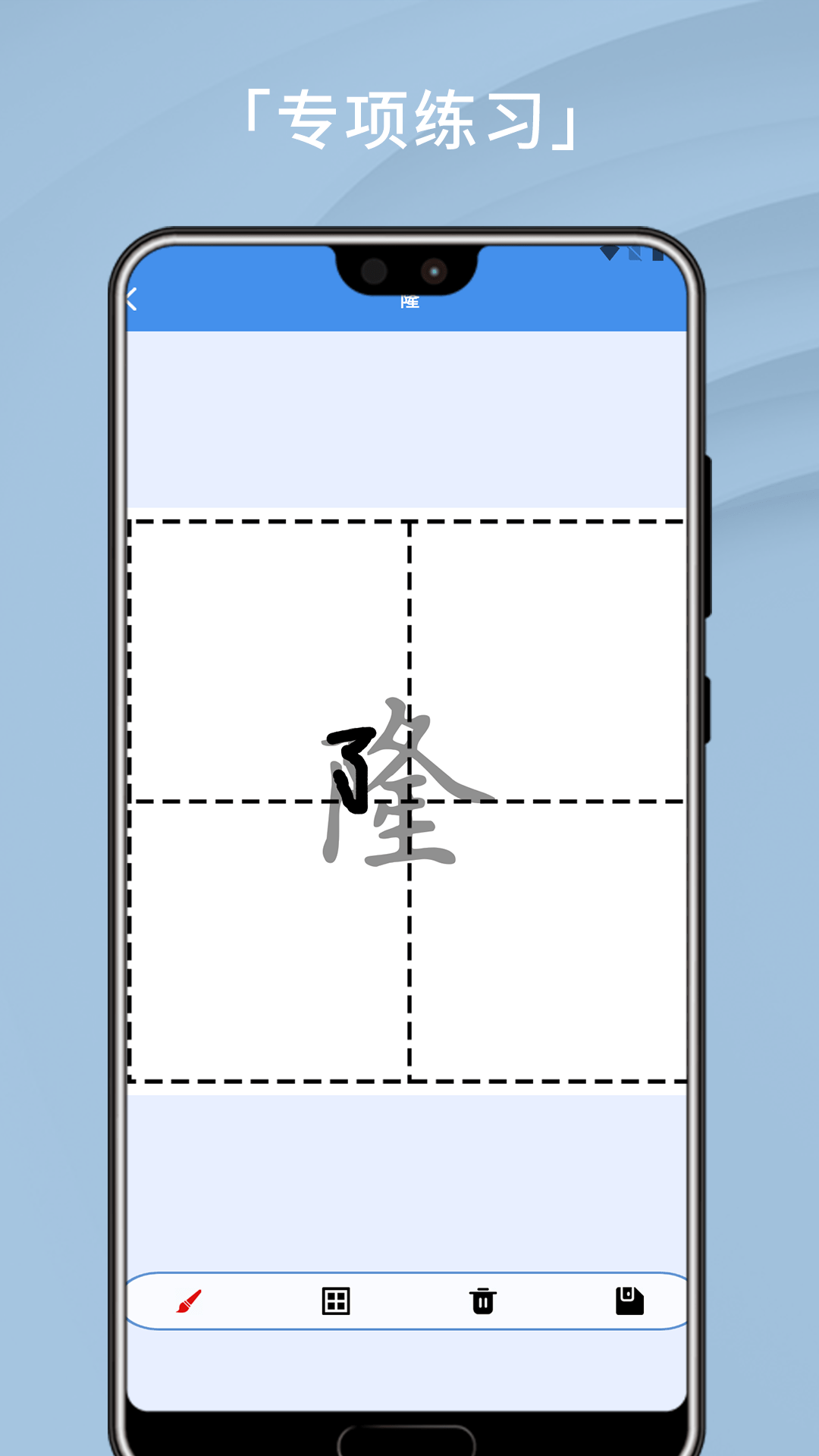 打字高手官方免费下载