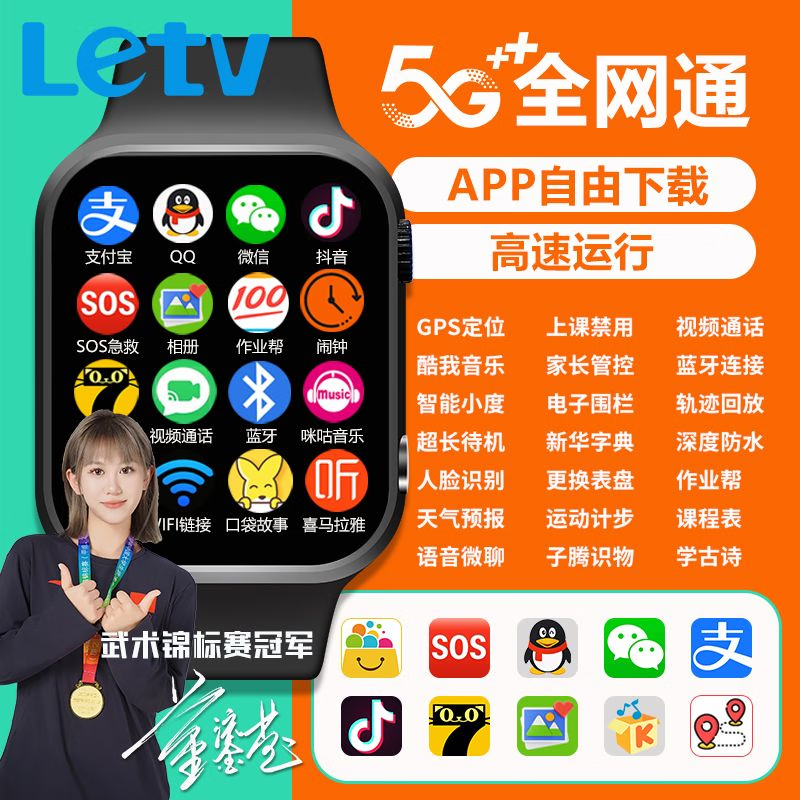 怎样下载乐视视频