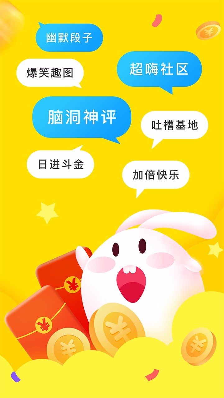 逗趣视频下载