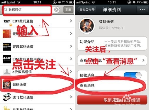 微信官方免费下载(微信官方免费下载安装最新版)