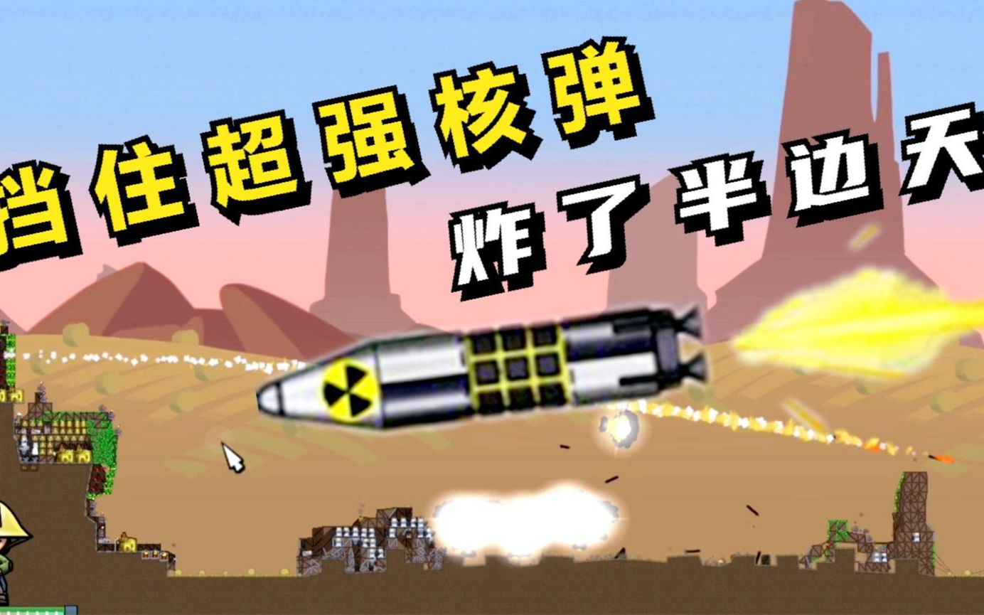 半边天炸下载地址(半边天20052009)