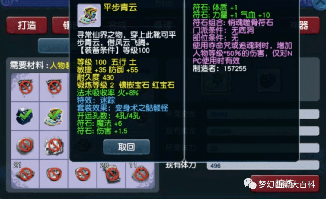 半边天炸下载地址(半边天20052009)