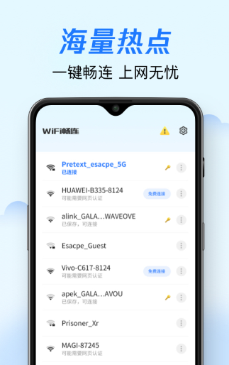 太平洋app下载安装