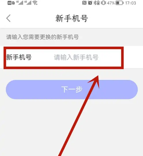 平安普惠app下载安装(平安普惠app下载安装到手机)