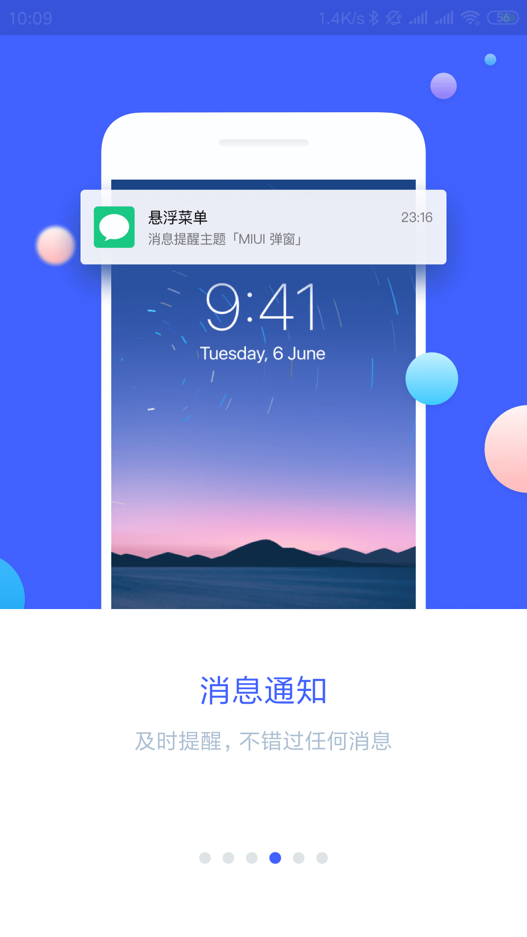 百度手机助手app下载(百度手机助手app下载并安装官方版安卓版)