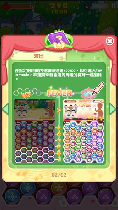 樱桃小丸子下载地址(樱桃小丸子下载 下载)