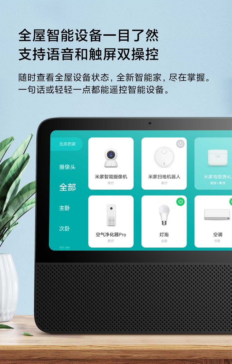 小米视频如何下载视频