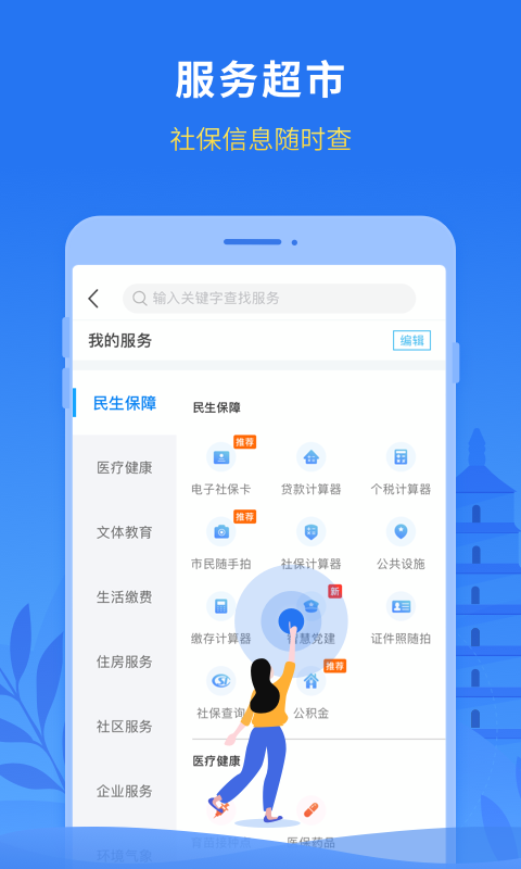 支付宝官方下载